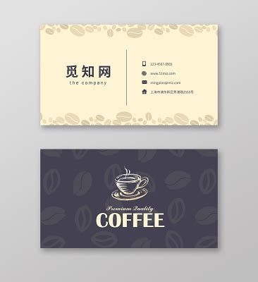 大气咖啡宣传海报图片下载_红动中国