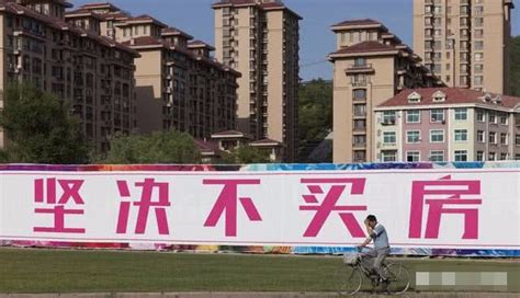 中国未来5年的房价走势会怎样？答案其实很简单_觉唯设计