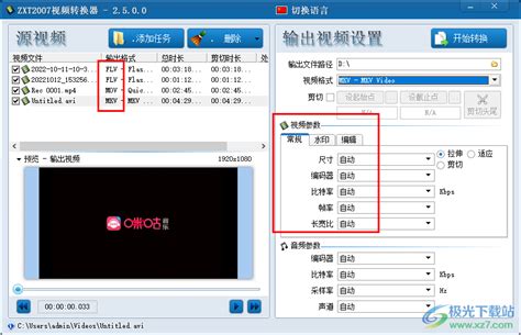 【WIN】最快的视频转换器便携版-HD Video Converter Factory 25.5-win软件下载区-飞天资源论坛
