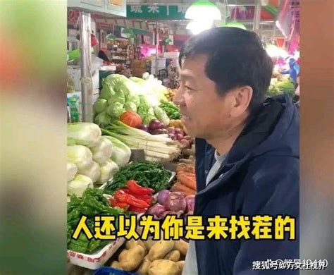 上海菜市场一道靓丽的风景，中介小哥化身跑腿小哥为业主买菜 --陆家嘴金融网