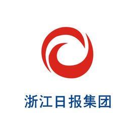 杭州日报报业集团：融合快、转型实 - 中国记协网