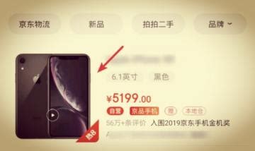 手机分期付款海报图片_手机分期付款海报设计素材_红动中国
