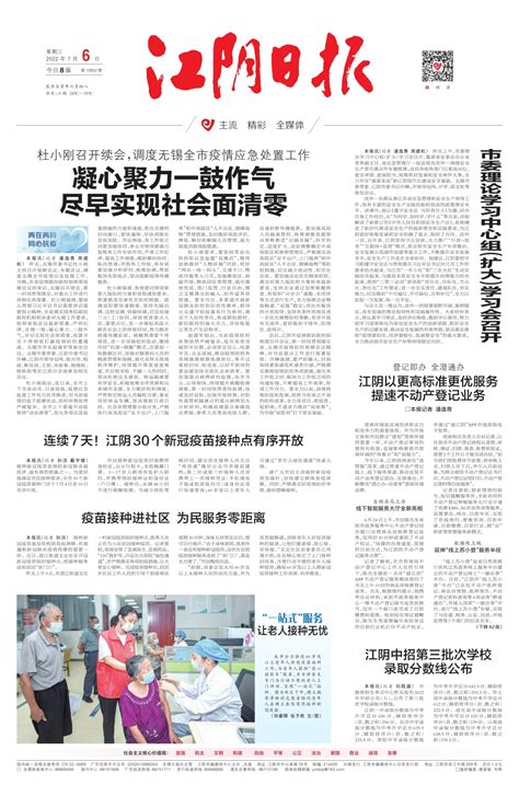 19年前的今天，江阴大桥通车……这些故事你知道吗？_澎湃号·政务_澎湃新闻-The Paper