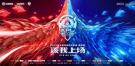 2022年王者荣耀世界冠军杯介绍-王者荣耀官方网站-腾讯游戏