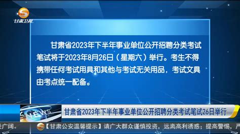 云南2022年下半年事业单位考试科目有哪些-找课堂