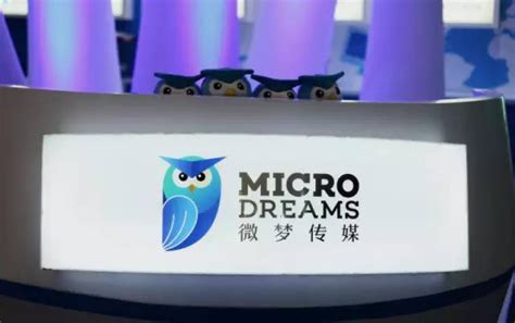 中国创新营销峰会，微梦传媒斩获年度最佳创新营销公司