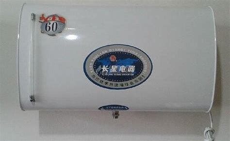 樱花树热水器家用电卫生间淋浴40L小型速热60升储水式洗澡加热器-淘宝网