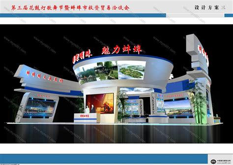 蚌埠城市中心广场会展中心-其它建筑案例-筑龙建筑设计论坛