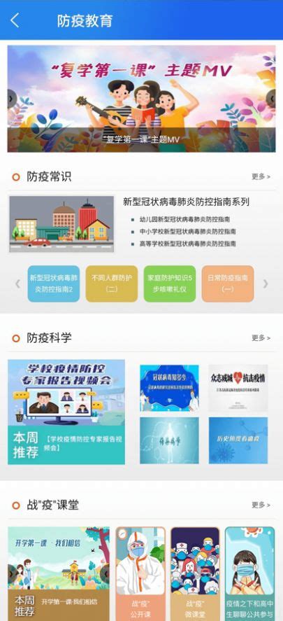 国家教育云官方下载-国家教育云 app 最新版本免费下载-应用宝官网