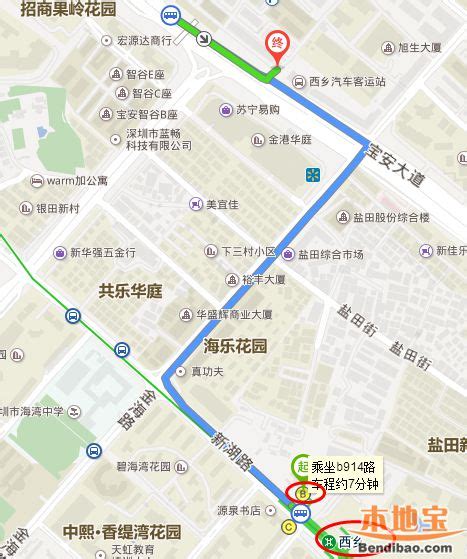 西乡地铁站是几号线地铁-是属于哪个区-西乡地铁站末班车时间表-深圳地铁_车主指南