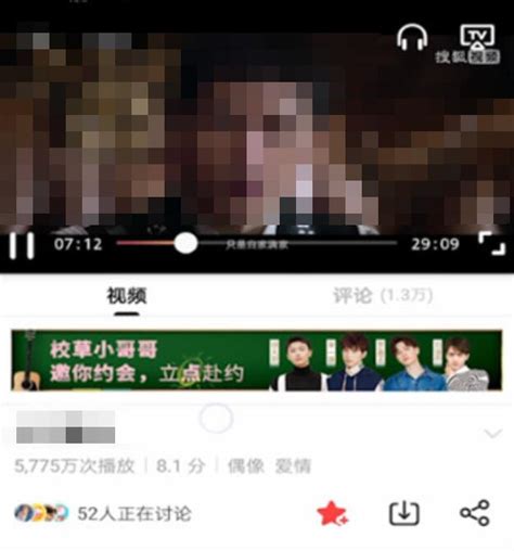 搜狐视频如何关闭字幕-e路由器网