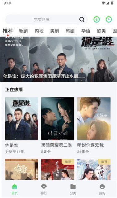 八度影院APP下载安装-八度影院中文免费观看视频v2.8.5-游吧乐下载