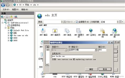 window server 2003如何创建和配置web服务器_360新知