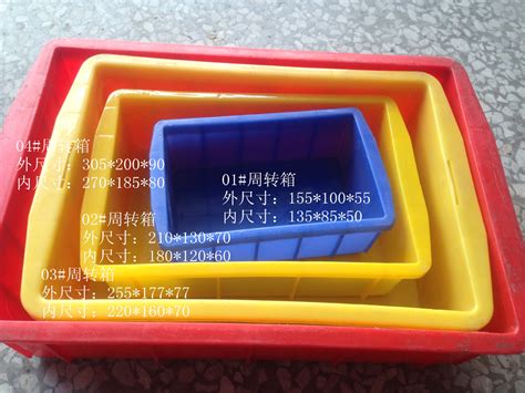 PET胶盒-东莞市恒知包装制品有限公司