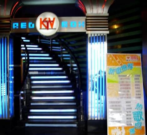 加州红KTV公司介绍 加州红KTV怎么样 加州红KTV价目表-91加盟网