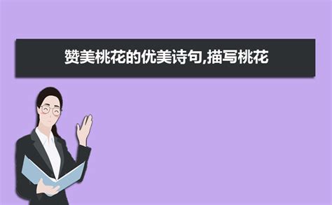 毕业赠言给学生诗句Word模板下载_编号qezedxpy_熊猫办公