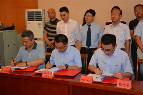 热烈祝贺我院与岳池县人民政府签署院地战略合作框架协议-生命科学与工程学院