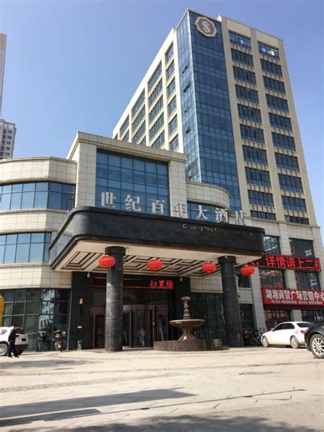 龙山酒店预定-2022龙山酒店预定价格-旅游住宿攻略-宾馆，网红-去哪儿攻略