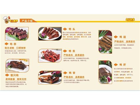 岳阳十大顶级餐厅排行榜 闽客隆酒家上榜_排行榜123网