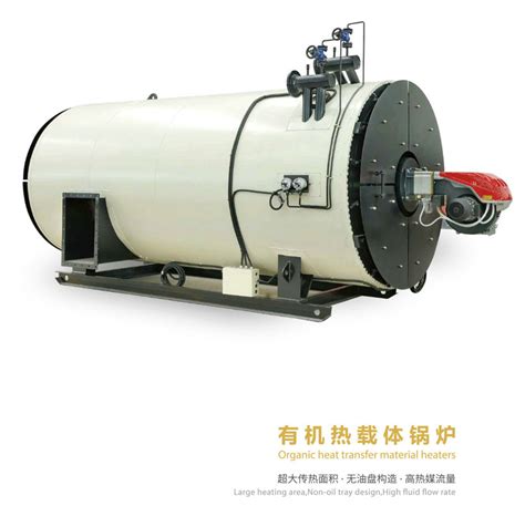信阳专业导热油锅炉生产厂家-江苏鹏凯环保科技有限公司