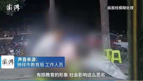 湖北钟祥三中教师涉猥亵妇女？涉事者被免职、停岗，女子表示没有被强迫和猥亵 | 每经网