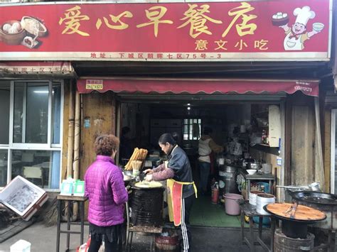 太忙的时候顾客要自己拌面，杭州朝晖七区这家烟火气升腾的早餐店明年要搬了 - 封面新闻