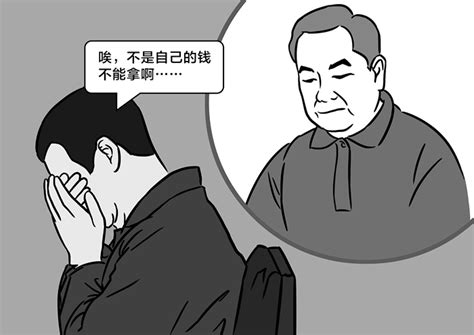图解纪法 | 利用影响力受贿罪--河北省纪委监委网站