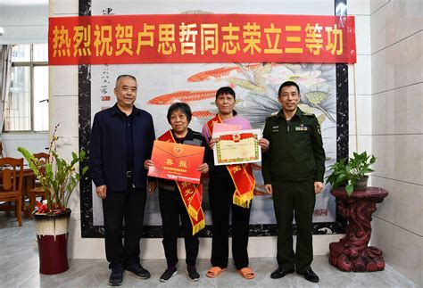 南方日报：揭阳市揭东区15名军人获三等功 - 广东省退役军人事务厅
