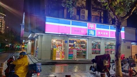 杭州50平米便利店装修布局-杭州博妍装饰