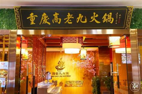 老字号餐馆终于开门了-美食俱乐部-杭州19楼