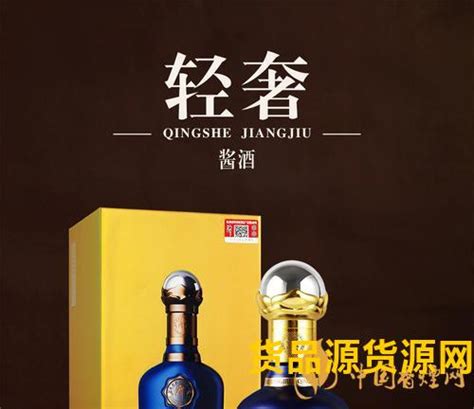 贵州贵酒目录价格表2020,贵州贵酒酱香型53度价格-微商代理 - 货品源货源网