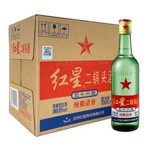北京红星二锅头白酒系列清香固态法优级酒 500ml*6*12瓶整箱-阿里巴巴