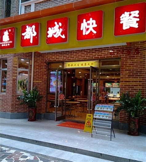 都城快餐(广大路店)-菜单-价目表-菜单图片-广州美食-大众点评网