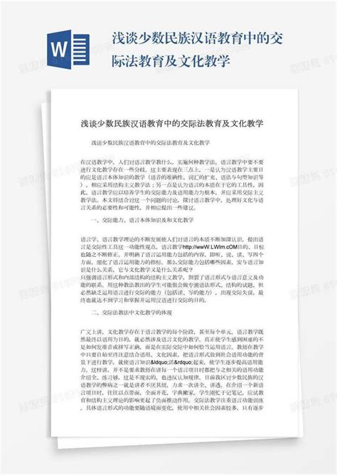MHK中国少数民族汉语水平等级考试 - 搜狗百科