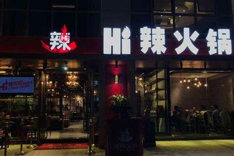 2023杨家巷子自助火锅(呈贡店)美食餐厅,很地道的重庆火锅，够麻够辣... 【去哪儿攻略】
