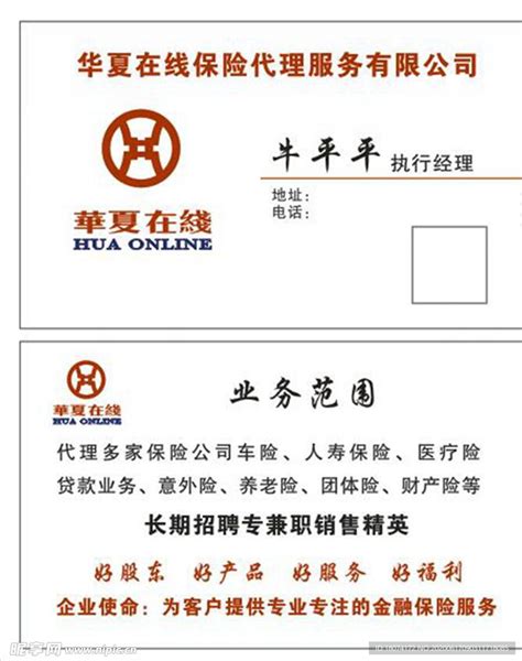 华夏文明展板素材CDR免费下载_红动中国