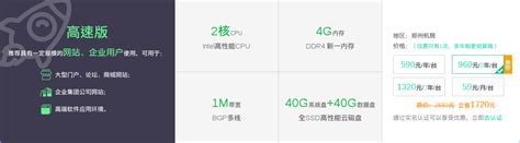 亚洲数据中心新一代快云服务器正式开售，全网低价，云服务器18元/月起！ 亚洲数据中心 -官方网站