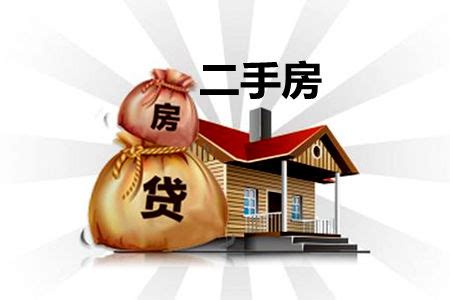 2018二手房贷款怎么办理？二手房贷款交易过户流程 - 找房生活记