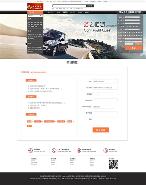 中国买车网客户端下载安装-买车网app下载官方版2023免费最新版