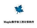 maple破解版下载-maple中文破解版v2020.0 最新版 - 极光下载站
