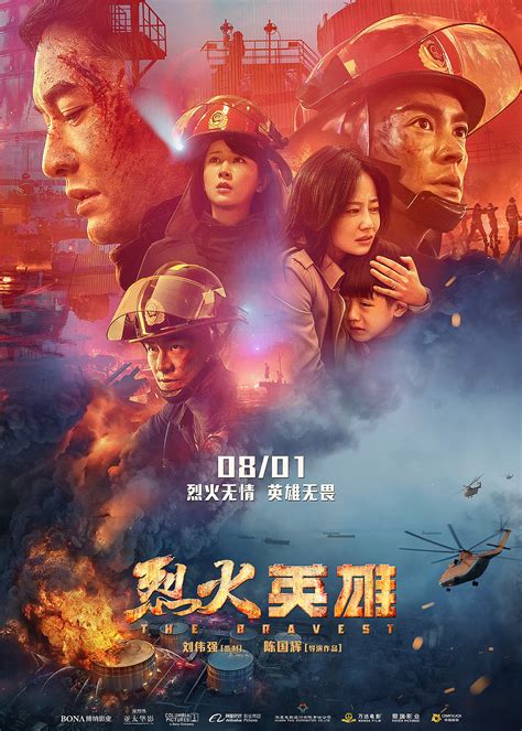 电影封面图片