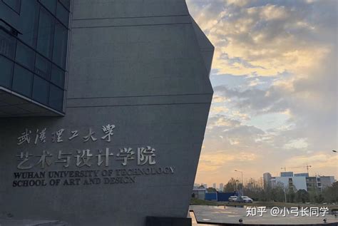 武汉理工大学自动化学院欢迎您