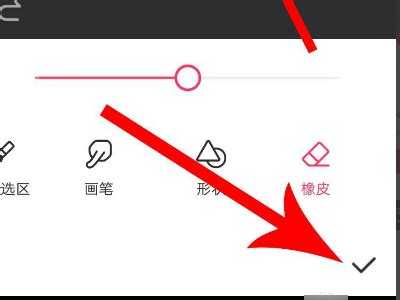 怎么p图换脸图片