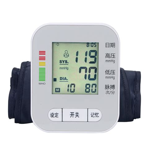 HK-805臂式全自动电子血压计_臂式全自动电子血压计_东莞市好康电子科技有限公司