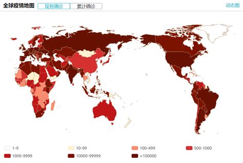 全球疫情地图（来源： wind