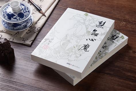 日本传世经典文学作品集（套装共3册）_PDF电子书