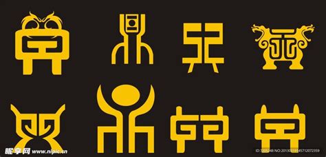 鼎字LOGO,金融保险,LOGO/吉祥物设计,设计模板,汇图网www.huitu.com