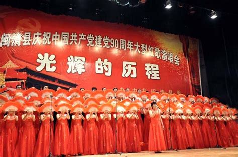 市六中举办以“学党史·唱红歌·奋进新时代”为主题的“红色歌曲作品展演”活动