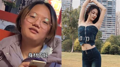 22岁女孩3个月暴瘦30斤逆袭成辣妹，发现是潜力股：比整容还有效|整容|减肥_新浪新闻