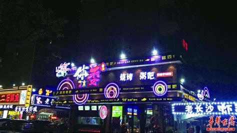 “快乐”又回来了！咸亨新天地夜宵城重新开业！_绍兴网
